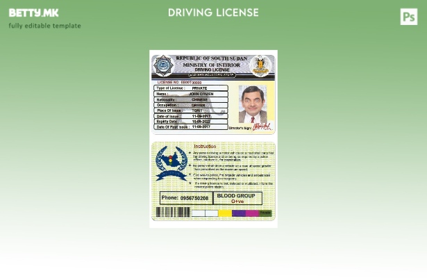 Шаблон за возачка дозвола од Јужен Судан во модерен стил